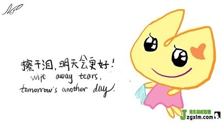 安慰别人