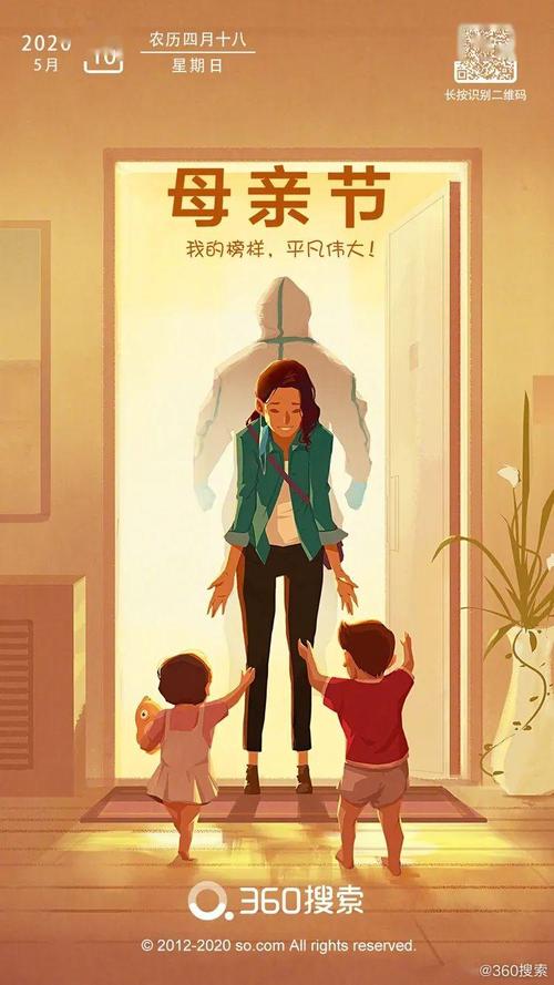 普通，但也很棒