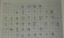 众生相作文怎么写