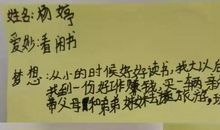 写给二十年后的自己