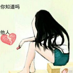 隐藏的爱