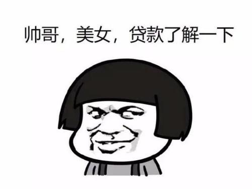 明天是收钱的一天