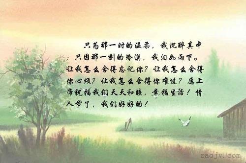 愿让我的生活更加精彩