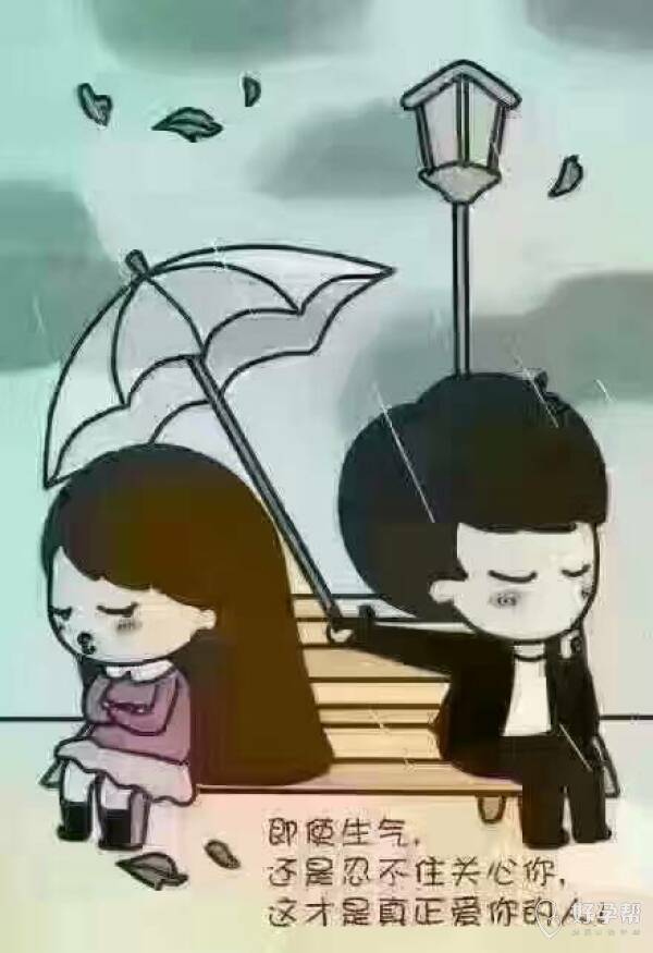 为了我内心的爱