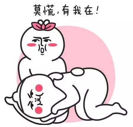 安慰