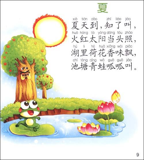 吸引我的成长伙伴