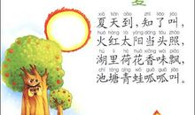 画画我成长的伙伴