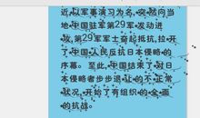 2019《开学第一课》观后感