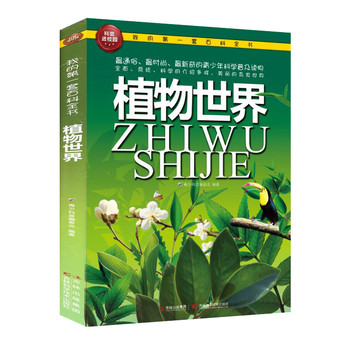 我的百科全书