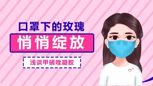 口罩组成