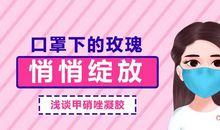 关于口罩的作文