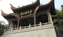 介绍黄鹤楼的作文