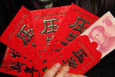 新年红包