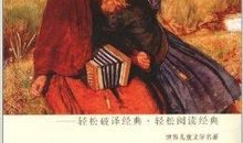 假如失去光明三分钟