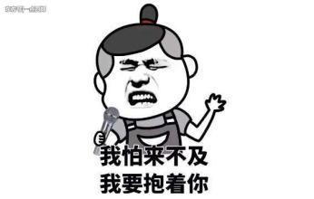难忘的老师