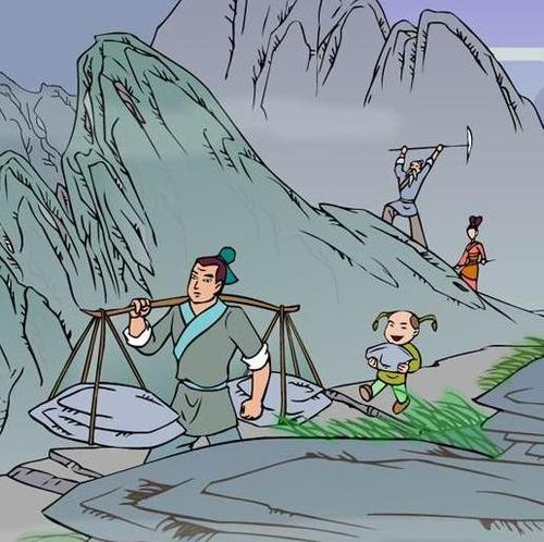 余工余山续