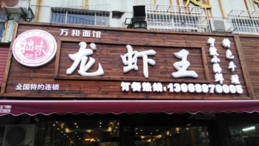 放学后的食物