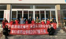 听爷爷讲过去的事——红领巾寻访记