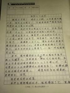 五年级作文我的幽默老师