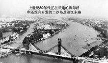 改革开放前后的变化