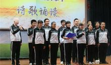 传承经典爱我中华