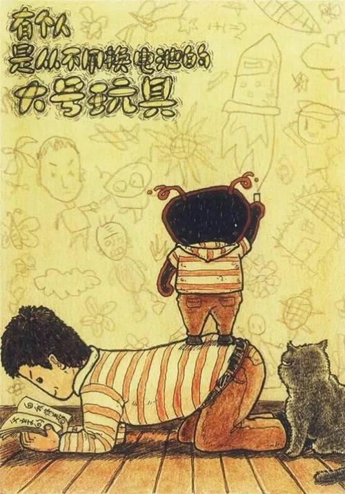 原来，母爱一直在我身边