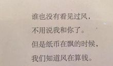 我是一个小诗迷