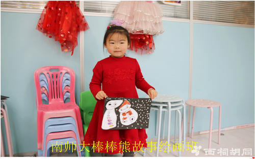 班上的小画家