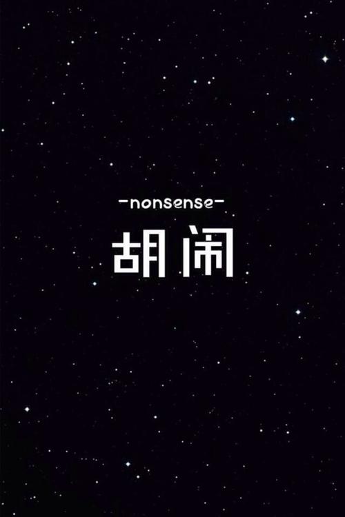 语言和动作