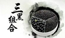 黑豆我想对你说