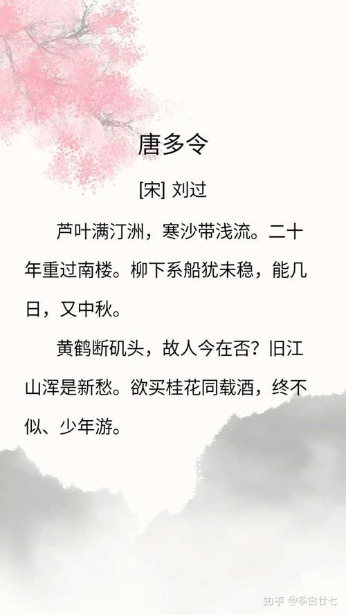 我最喜欢的诗句