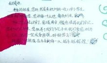 祖国妈妈我想对你说