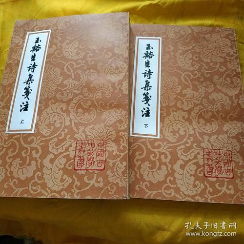 好书