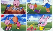 保护眼睛的写话二年级