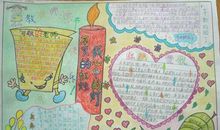 一次深刻的教诲