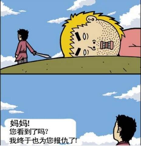 我有一个调皮的兄弟