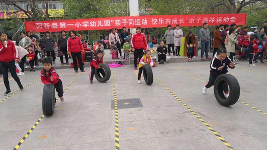 轮胎滚动游戏