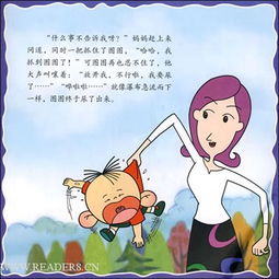 尿床