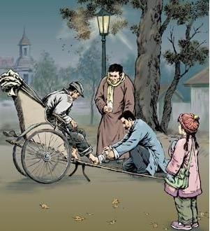 和叔叔一起走