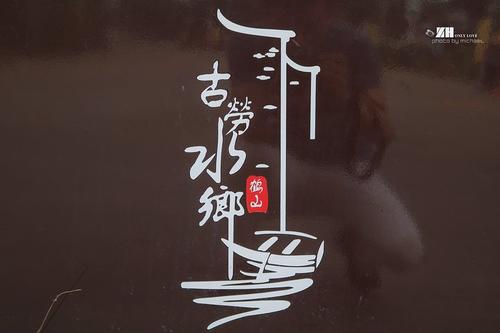 在历史的道路上