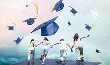 母校，我想对你说