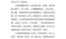 门前的一处景物