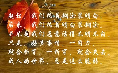 使我困惑