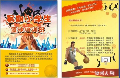 关于课堂活动的思考