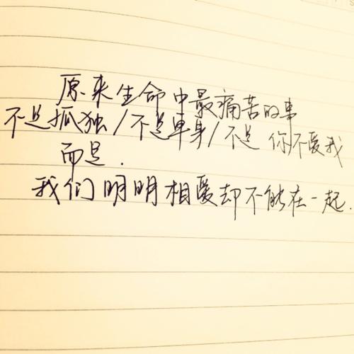 生命的意义一直在我身边