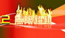 相信自己与众不同