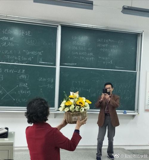 最后一课