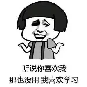 听到我自己