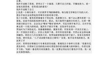 阳光下我战胜了困难