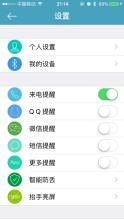 我的购物车”